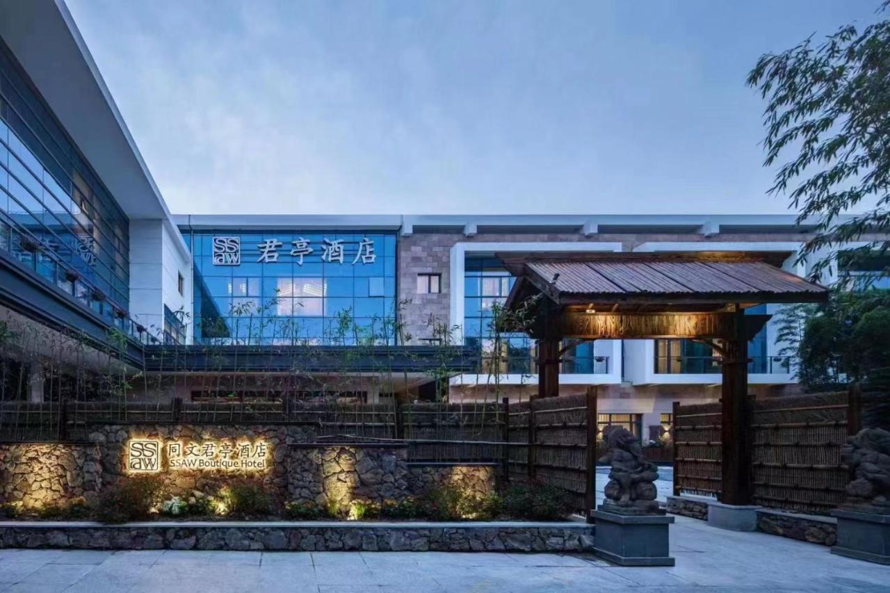 Ssaw Boutique Shanghai South Xuhui Riyueguang Exterior photo